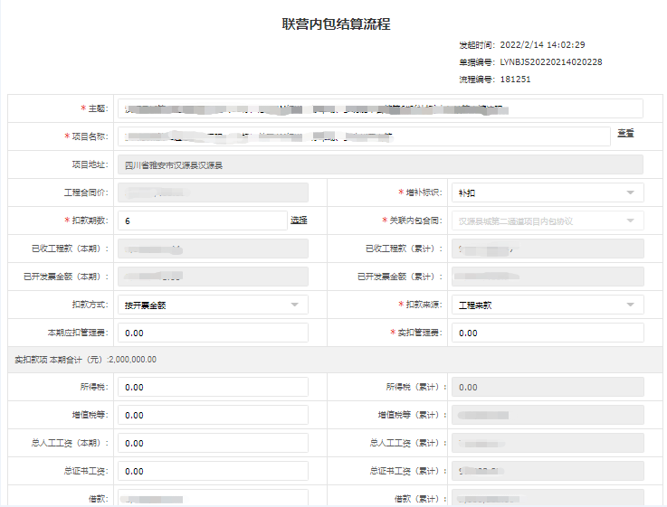 澳港宝典大全